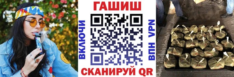 Купить наркоту Баксан ГАШ Канабис COCAIN МЕФ