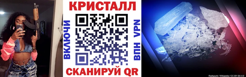 где купить наркотик Баксан Амфетамин Розовый