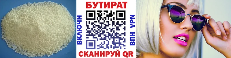 БУТИРАТ вода  Баксан 