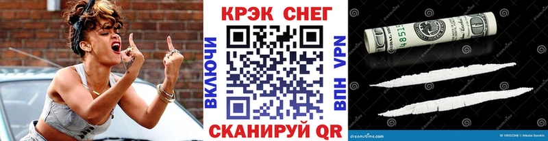 COCAIN Боливия  как найти закладки  Баксан 