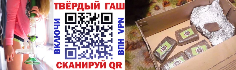 Гашиш убойный  Баксан 