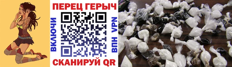 ГЕРОИН белый  darknet официальный сайт  Баксан 