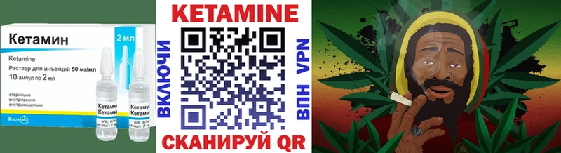 дарк нет официальный сайт  Баксан  КЕТАМИН VHQ 