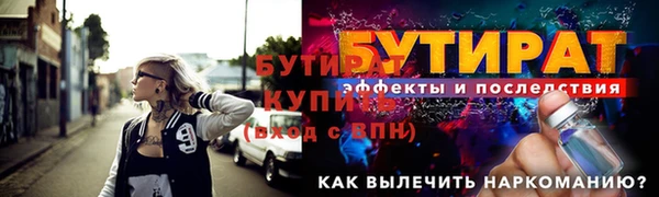 первитин Богородск