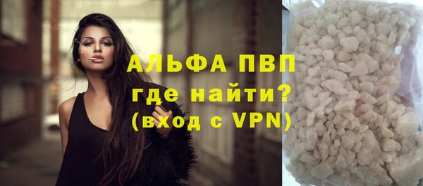 первитин Богородск