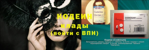 спиды Покровск