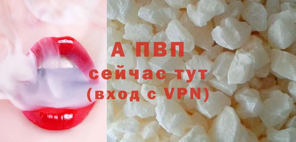 Альфа ПВП Богородицк