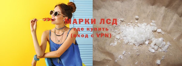 Альфа ПВП Богородицк