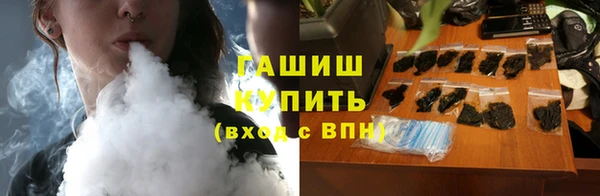 Альфа ПВП Богородицк