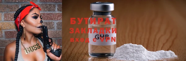прущие грибы Богданович