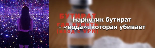 твердый Верхний Тагил