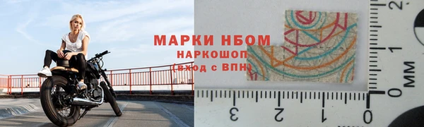 мефедрон Верея