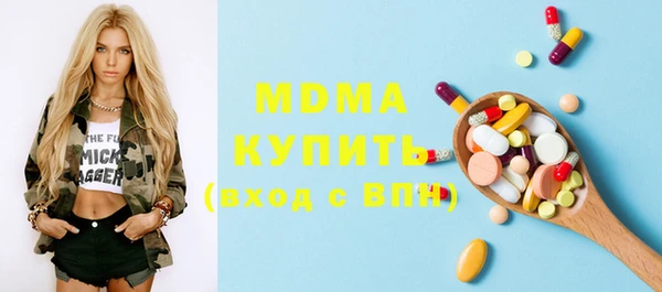 Альфа ПВП Богородицк