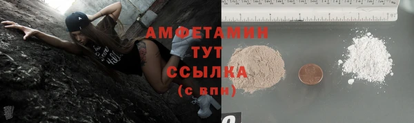 Альфа ПВП Богородицк