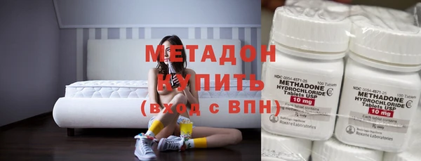 первитин Богородск