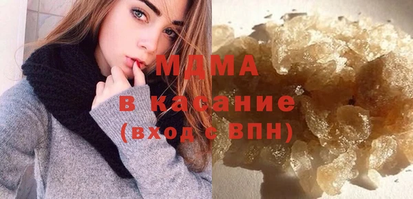 первитин Богородск
