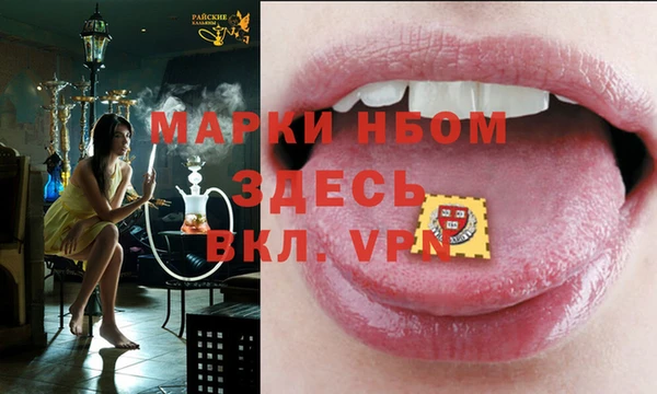 Альфа ПВП Богородицк