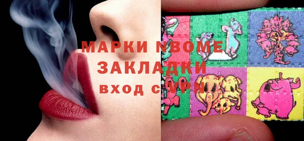 эйфоретик Белоозёрский