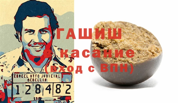 Альфа ПВП Богородицк