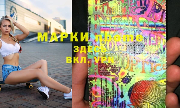 первитин Богородск