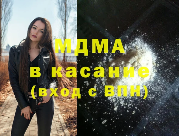 прущие грибы Бронницы