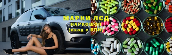 MESCALINE Верхнеуральск