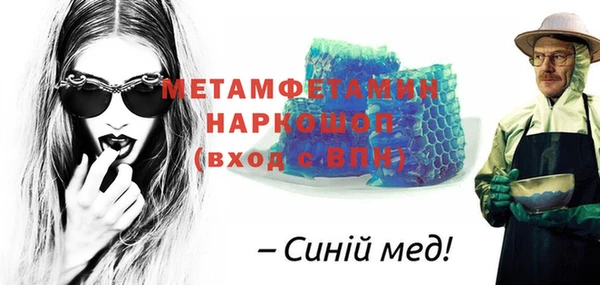 Альфа ПВП Богородицк