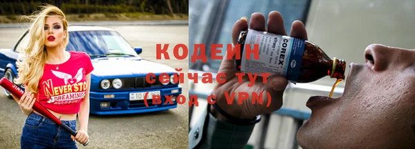 ALPHA PVP Бородино