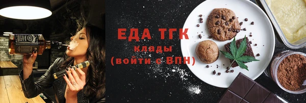 прущие грибы Богданович