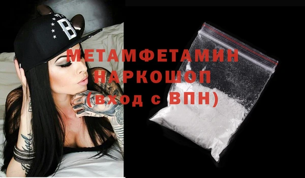 первитин Богородск