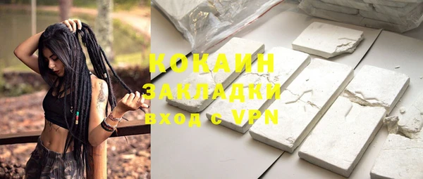 первитин Богородск