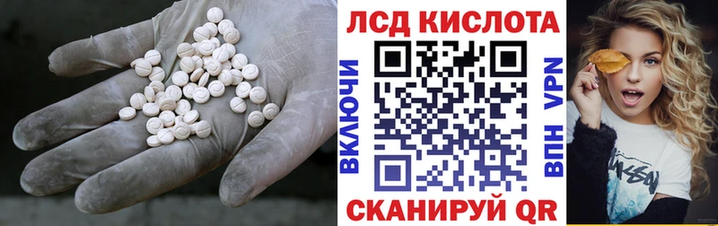 ЛСД экстази кислота  Баксан 