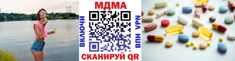 кракен ONION  Баксан  MDMA crystal 