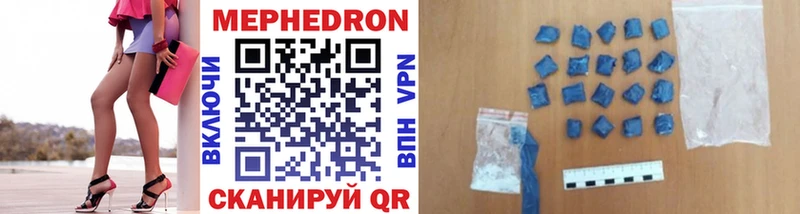 Меф VHQ  Баксан 