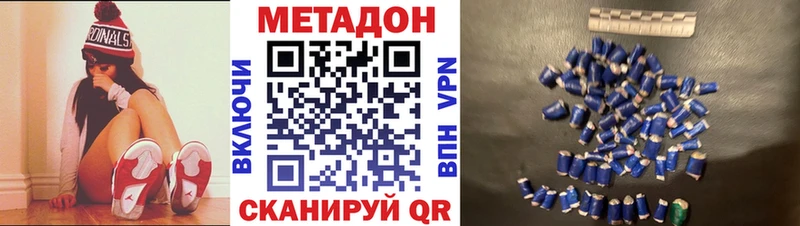 Метадон белоснежный  mega вход  Баксан 